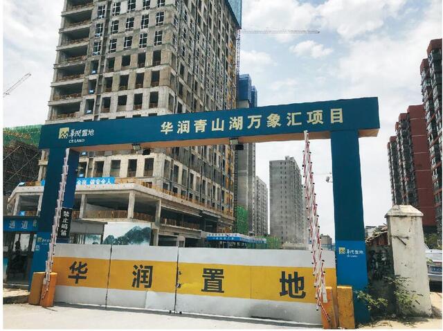 華潤(rùn)(南昌)青山湖萬象匯 I 標(biāo)段